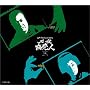 �]�˃v���t�F�b�V���i�� �K�E�����l (����) [DVD]