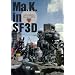 Ma.K. in SF3D MAX�n�ӂ�Ma.K.��D�� Vol.2