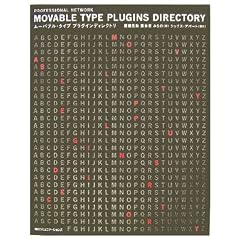 MOVABLETYPE PLUGINS DIRECTORY