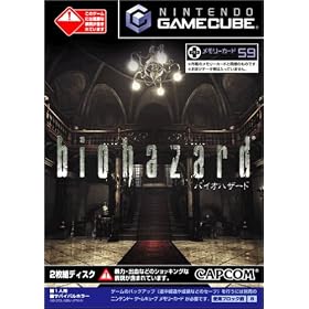 biohazard �u�������[�J�[�h59�v�t