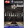biohazard �u�������[�J�[�h59�v�t