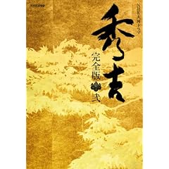 �m�g�j��̓h���}�@�G�g�@���S�Ł@���W [DVD]