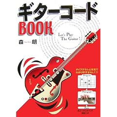 �M�^�[�R�[�hBOOK