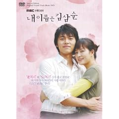 ���̖��O�̓L���E�T���X�� �r�W���A�� �I���W�i�� �T�E���h�g���b�N DVD