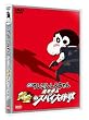 �f�� �N���������񂿂�� �����Ăԉ����̃X�p�C���� [DVD]