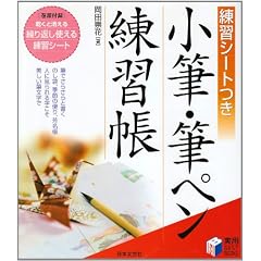 ���M�E�M�y�����K���\���K�V�[�g�� (���pBEST BOOKS)