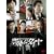 ���ԃ^�C�� DVD-BOX(3���g)