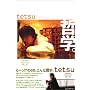 tetsu�u�N�w�v