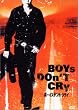 �{�[�C�Y�E�h���g�E�N���C [DVD]