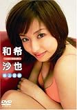 �a�󍹖� ����V�Y [DVD]