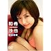 �a�󍹖� ����V�Y [DVD]