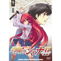 �܊�̃V���iII SET2 �q���Ԍ��萶�Y�r [DVD]