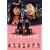 ������Ƒ҂��āA�_�l [DVD]