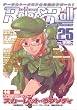 Role&Roll (���[��&���[��)Vol.25