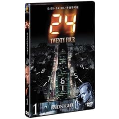 24 -TWENTY FOUR- vol.1 [DVD]