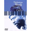 �Z���j�A�X�E�����N �X�g���[�g�E�m�[�E�`�F�C�T�[ [DVD]