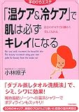 �u���P�A&��P�A�v�Ŕ��͕K���L���C�ɂȂ�\�����̃`�J���œ�������������Ȃ�� ��̂Ђ�G�X�e