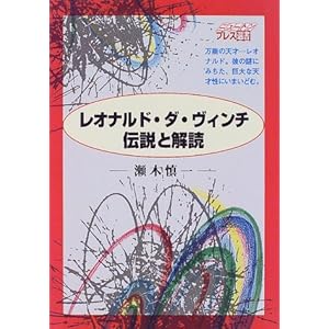 ���I�i���h�E�_�E���B���`�`���Ɖ�� (�j���[�g���v���X�I��)