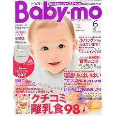 Baby-mo (�x�r��) 2009�N 06���� [�G��]