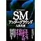 SM�֘A�}��