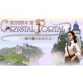 �N���X�^���|�[�^���̓�:�n�����̂��Ȃ��� [�_�E�����[�h]