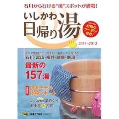 ����������A�蓒2011~2013