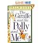The Giraffe and the Pelly and Me