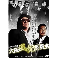 ��㕗�I�ψ��� [DVD]