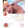 �S�Ƃ��炾�̂ӂꂠ�� �}�b�T�[�W�E�o�C�u��