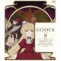 GOSICK-�S�V�b�N-BD�� ��8�� [Blu-ray]