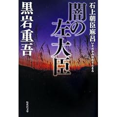 �ł̍���b�\�Ώ㒩�b���C (�W�p�Е���)