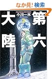 ��Z�嗤�q2�r (�n���J������JA)