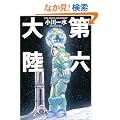 ��Z�嗤�q2�r (�n���J������JA)