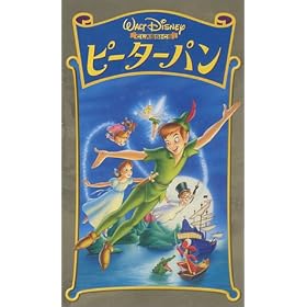 �s�[�^�[�p���y���{�ꐁ�֔Łz [VHS]