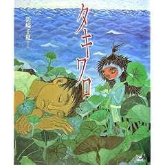 �^�L���� (Cub label)