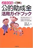 �悭�킩����I���������p�K�C�h�u�b�N