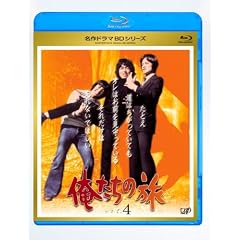 �������̗� Vol.4 [Blu-ray]