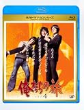�������̗� Vol.4 [Blu-ray]