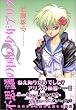 �s�v�c�̍��̏��N�A���X (2) (�V���كE�B���O�X���Ɂ\WINGS COMICS BUNKO)