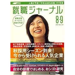 �A�E�W���[�i�� 2007�N 09���� [�G��]