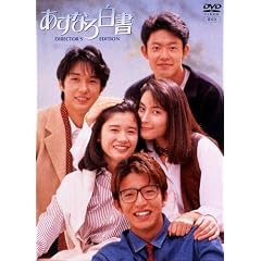 �����Ȃ딒�� DVD-BOX