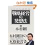 �헪�o�c�̔��z�@ �r�W�l�X���f���͐M�p�����