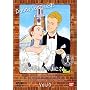 ���̂����Ȃ���������(10) [DVD]