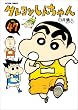 �N���������񂿂�� (Volume47) (ACTION COMICS)