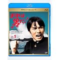 ����͒j��! Vol.1 [Blu-ray]