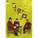 ��11�񓌋�03�P�ƌ��� �u���_�A�٘_�A���_�B�v [DVD]