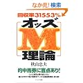 �����31553% �I�b�YM���_