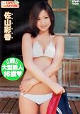 Pure smile���R�ʍ�[DVD] (���c�u�c��)