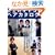 ��l�̃I�g�R�̃w�A�J�^���O (�f09) (SEIBIDO MOOK)