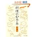 �����̂���{ (�������Ɂ\BIBLIO (B18-24))